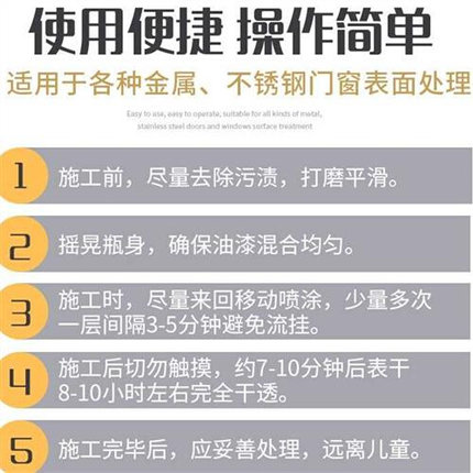 靓影镀铬改色自喷漆不锈钢镜面车标专用漆汽车轮毂电镀银修补喷漆