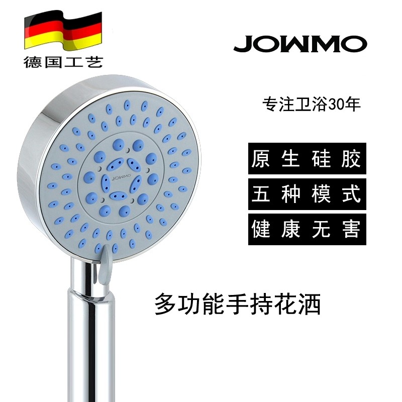 手持花洒喷头多功能浴室沐浴花洒套装大淋雨喷头热水器淋浴淋蓬头,家庭/个人清洁工具,花洒/淋蓬头,淘宝优惠券,粉丝福利购,淘宝优惠卷