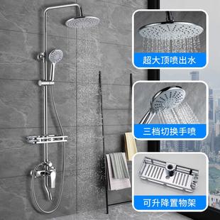全铜浴室淋浴大花洒喷头套装 家用混水阀淋雨卫生间沐浴恒温洗澡