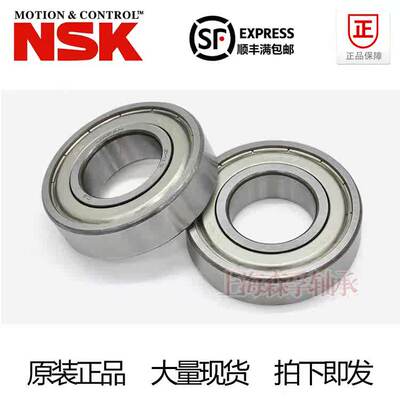日本NSK 单向超越离合器楔块逆止轴承 CKA3580 CKA4090 CKA50110
