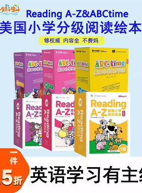 学而思raz分级阅读绘本英语启蒙