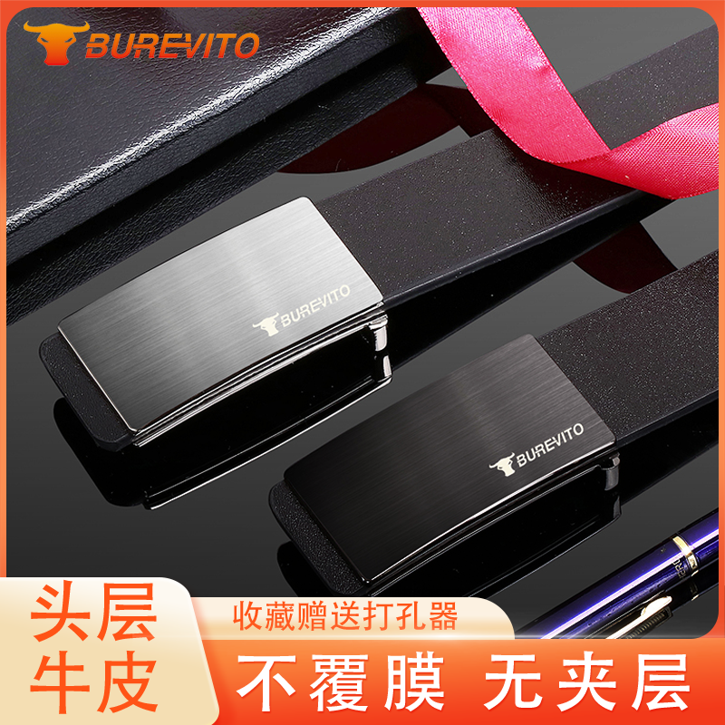 腰带真皮加长胖大码男士商务