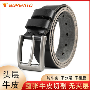 头层牛皮男款真皮腰带针扣裤带商务高档2025新款纯牛皮男士皮带