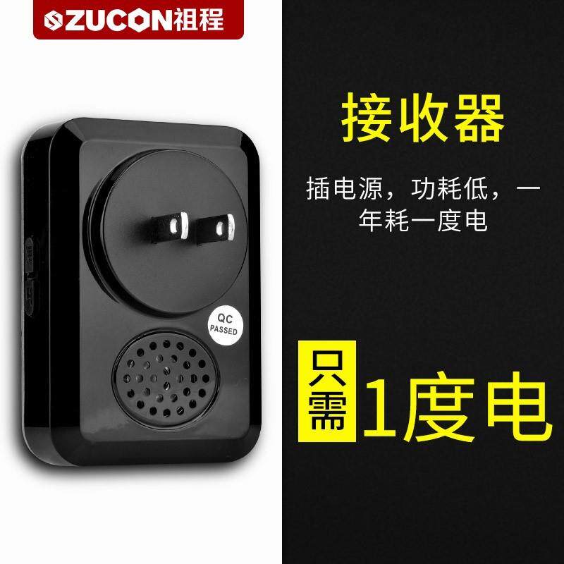 新款ZUCO一无线门铃电子门铃远铃离门距家用办公室别墅 Z一拖一 N