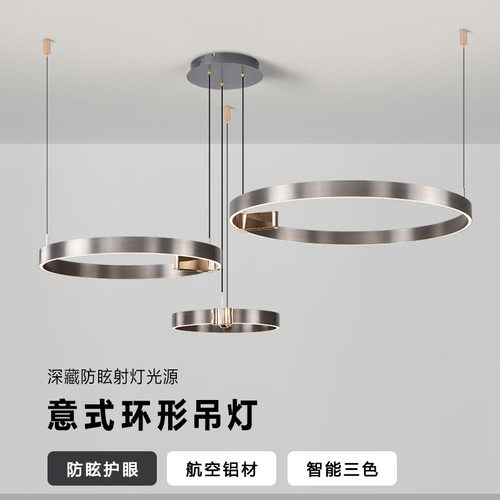 意式客厅灯圆形高端轻奢设计师款