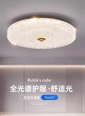 意式护眼轻奢吸顶灯卧室书房灯现代简约浪漫温馨主卧房间圆形灯具