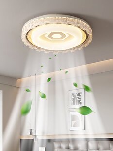 励昌卧室无叶风扇灯现代简约客厅风扇灯全光谱护眼轻奢房间风扇灯