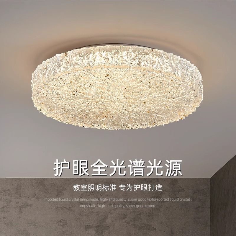 轻奢吸顶灯全光谱护眼卧室