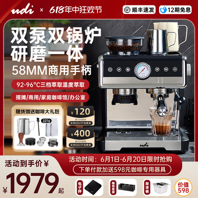 UDI咖啡机全自动商用家用