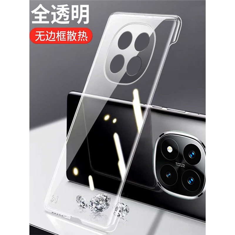 红米Note15Pro+透明防摔手机壳