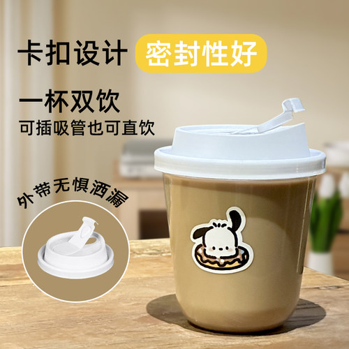 千变500ml波波杯奶茶杯加厚