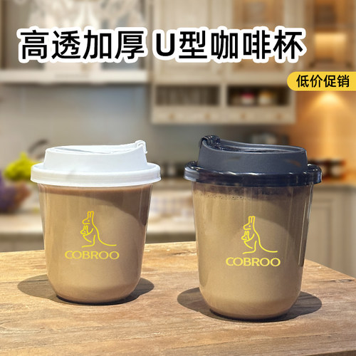 千变500ml波波杯奶茶杯加厚