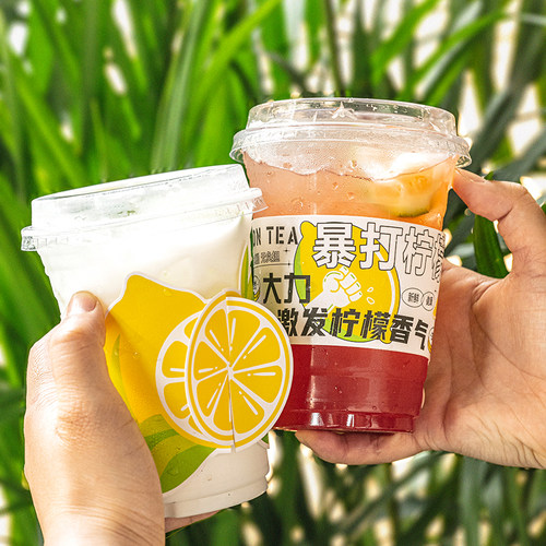 千变500ml奶茶杯加厚商用量价优