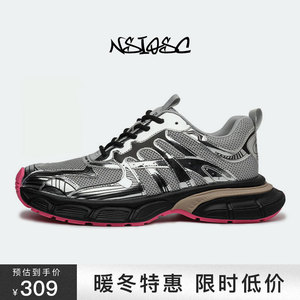 NSIOSC逆势 厚底增高防滑轻便国潮 男鞋 老爹鞋 男女同款 跟高5cm