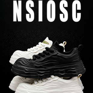 NSIOSC 逆势 潮流纯色减震波纹底增高休闲板鞋