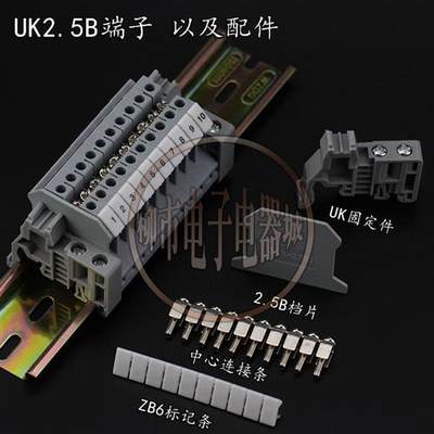 数字标记条 接线端子UK2.5B数字号码印字标记条ZB5ZB6ZB8ZB10ZB12