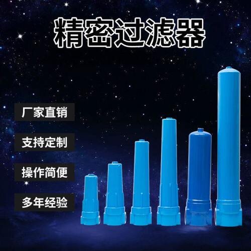 0//CT1水过滤器空气02除400/07A压缩0森空压机油水分离器汉克00