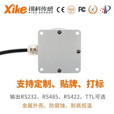 MAX775D三轴加速p度计 振动传感器 加减速度测试仪 电梯桥梁震动