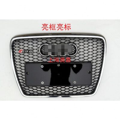 l于0蜂中网 6rs格栅奥迪6a6款前窝c RS适用散热器-升级115脸6改装