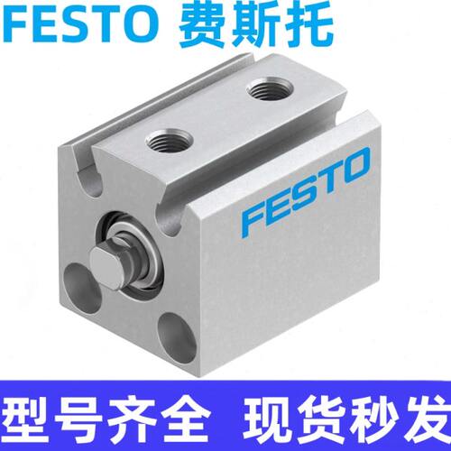 18德国P 1030- 0AE825现货原装-330 I-18VC82--FESTO气缸8