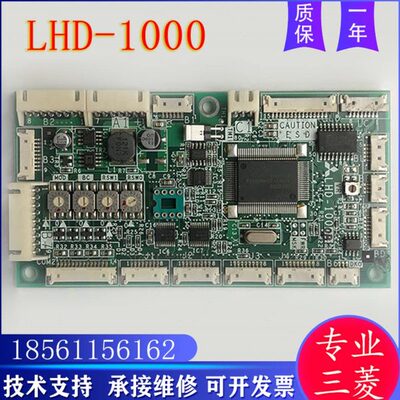 指D38主板1盘010 H2-三菱 YC操纵液晶BL310D电梯60 E10板B-令00