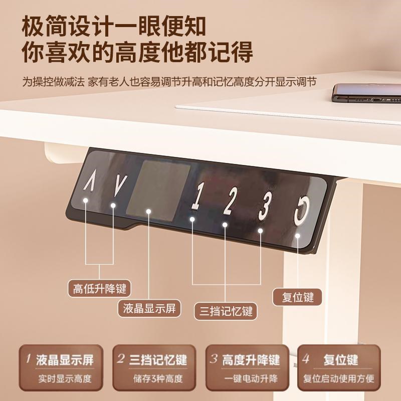 双电机电动升降j桌智能电脑桌电竞桌子家用学习桌办公桌书桌工作