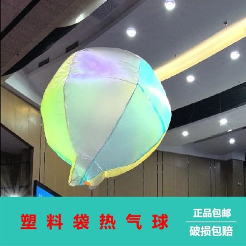 【塑料袋热气球】物理实验器材全套装教具科学小实验DIY材料初中
