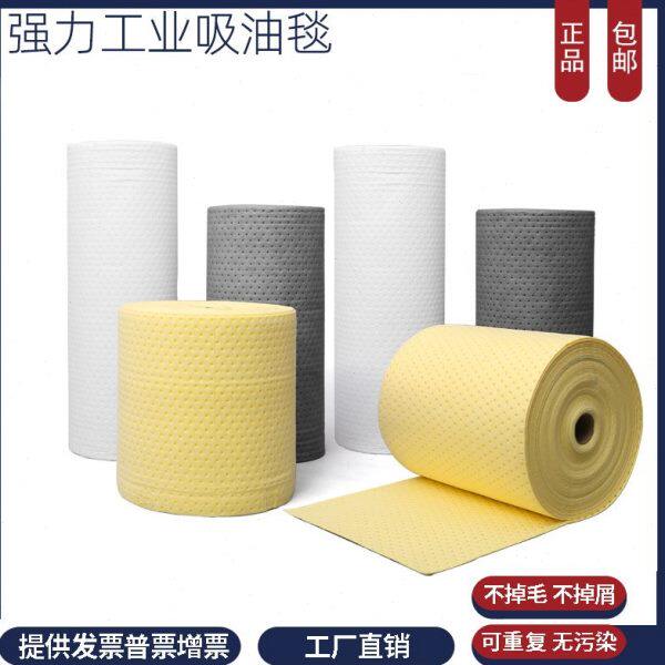 m吸油吸油卷5m带/2虚渗防滑工业3卷4垫/防灰色毯白色吸油棉线漏/