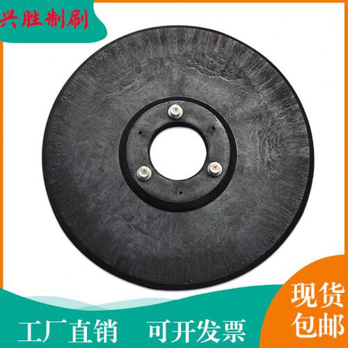 毛刷地刷S洗威霸盘30BA55S刷配件地刷盘/直洗地机支持A销10定制
