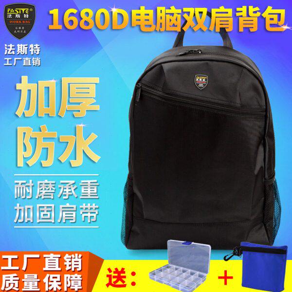 工具包双肩工具男多功能包帆布大号电梯加厚电工包法背包维修斯特