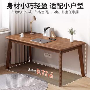 电脑桌书桌家用工作女学生卧室写字简易桌子办公出租屋实木腿 台式
