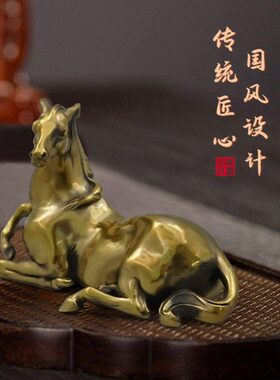 生马铜马实心礼品摆件迷你肖工艺马家居装饰马到成功骏仿古小摆件