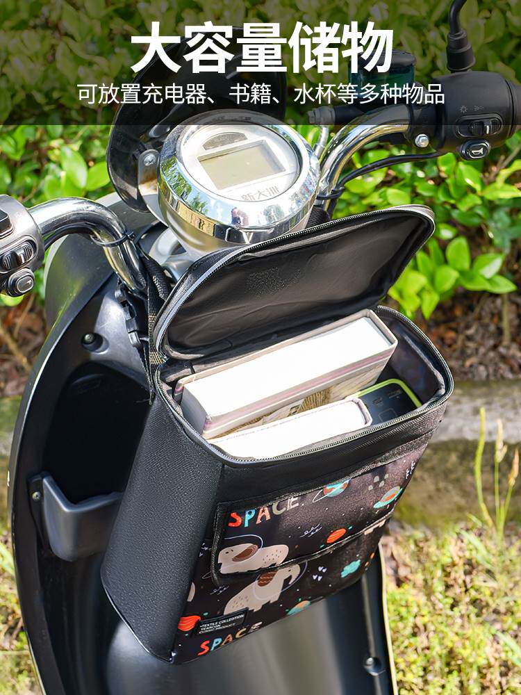 电动车挂物包前置防水储物兜电瓶车收纳袋手机通用大容量置物神器