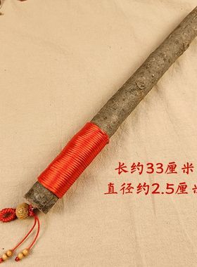 天然东南桃木枝老桃木棍压惊