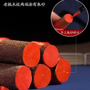 天然东南桃木枝朱砂老桃木棍儿童婴儿家内床头车内随身挂件剑客厅