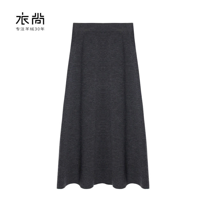 衣尚【100%绵羊毛】A字半身半身裙