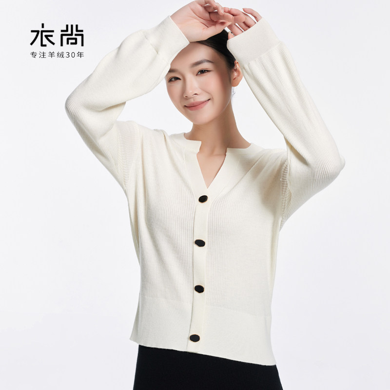 衣尚【100%绵羊毛】羊毛衫女式秋冬新款毛衣外套针织V领空调衫,女装/女士精品,羊绒衫,淘宝优惠券,粉丝福利购,淘宝优惠卷