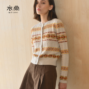 衣尚【100%山羊绒】经典款绞花费尔岛圆领女装套头衫