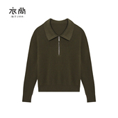 100%山羊绒 元 宝针半开拉链翻领女装 衣尚 套衫