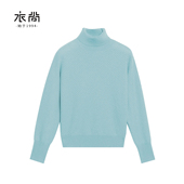 新款 衣尚 两翻领肌理感套头 针织衫 女士春季 100%纯山羊绒 蝙蝠袖