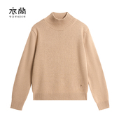 100%山羊绒 半高领羊绒衫 女士新款 衣尚 针织上衣衫 毛衣