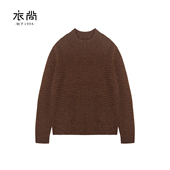 衣尚 套衫 100%山羊绒 针织上衣女士绞花高领女装