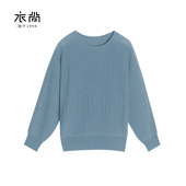 100%山羊绒 新款 蝙蝠袖 衣尚 羊绒衫 女2026春季 圆领肌理套衫