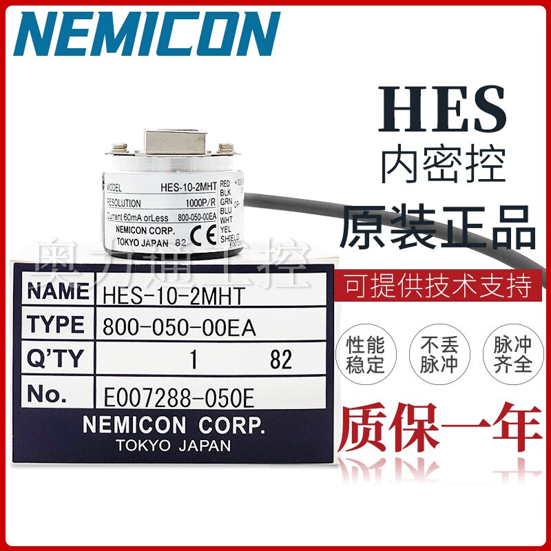 内密控编码器 HES-06-2MHT-10-2MD-05-1024-01-02-20-25-036-2MHC 标准件/零部件/工业耗材 其他气动元件 原图主图