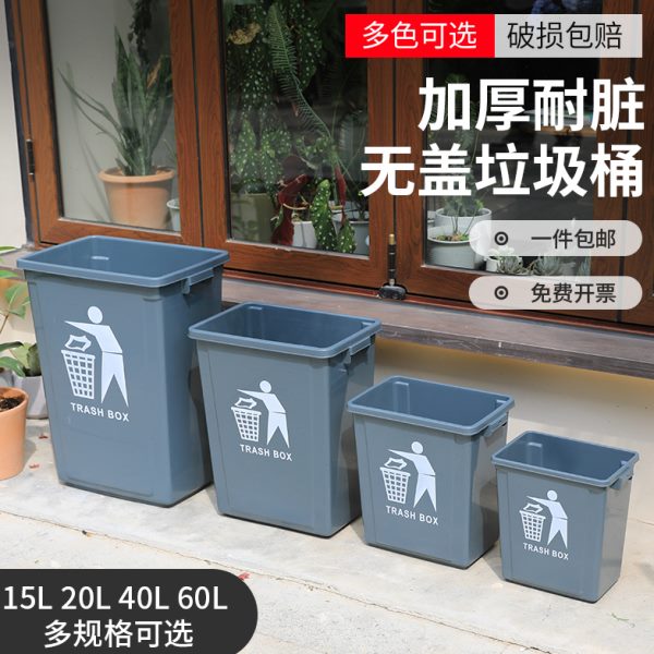 桶商用垃圾桶厨房家用大容量长方形无盖大号垃圾箱2023卫生间新款