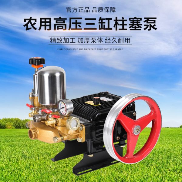 高压吸三自打26农用泵电动机直式型泵式药塞汽油机缸连60柱皮带型