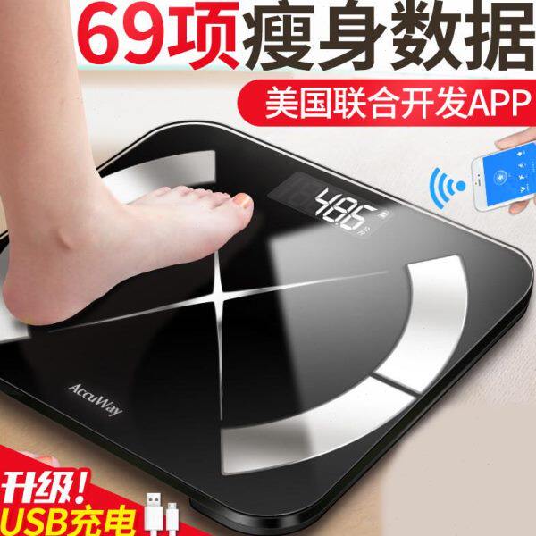 电子秤智能体体重秤爱康唯家用蓝牙体脂秤测量脂APP人体称