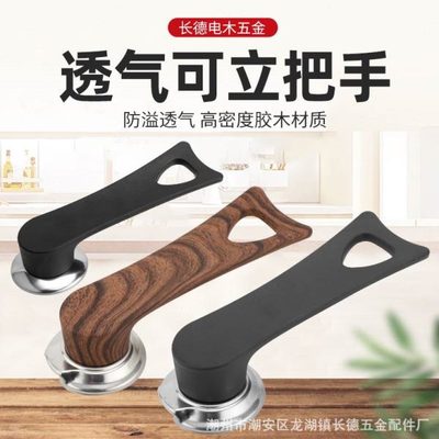 手柄盖锅盖密封圈把手盖钢化玻璃压力阀养生锅真空锅配件黄金炒锅