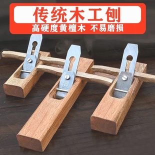子电刨家用纯手工机械锄头刨子 抛光工具牌子老德国进口手动老式