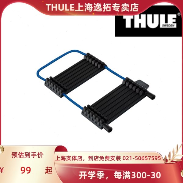 E/保护H/ 9328上海适配器T浦东拓2车架/U593L9碳纤维49898/9乐493